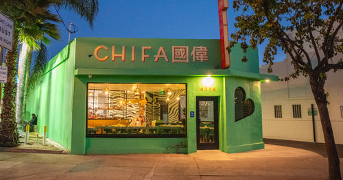 Chifa LA [2n332/34.12367558938201/-118.22102936082898]