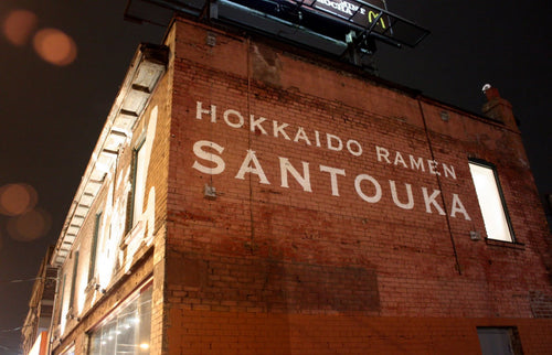 Hokkaido Ramen Santouka [509e9ef6e4b0ab175389a6c5/43.656272/-79.377551]
