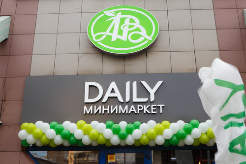 AB Daily (Sadovaya-Triumfalnaya) [59e98a5026659b07bef5070c/55.771503/37.602592]